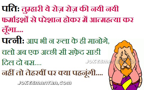 hindi funny pics - IXI CREATIONS